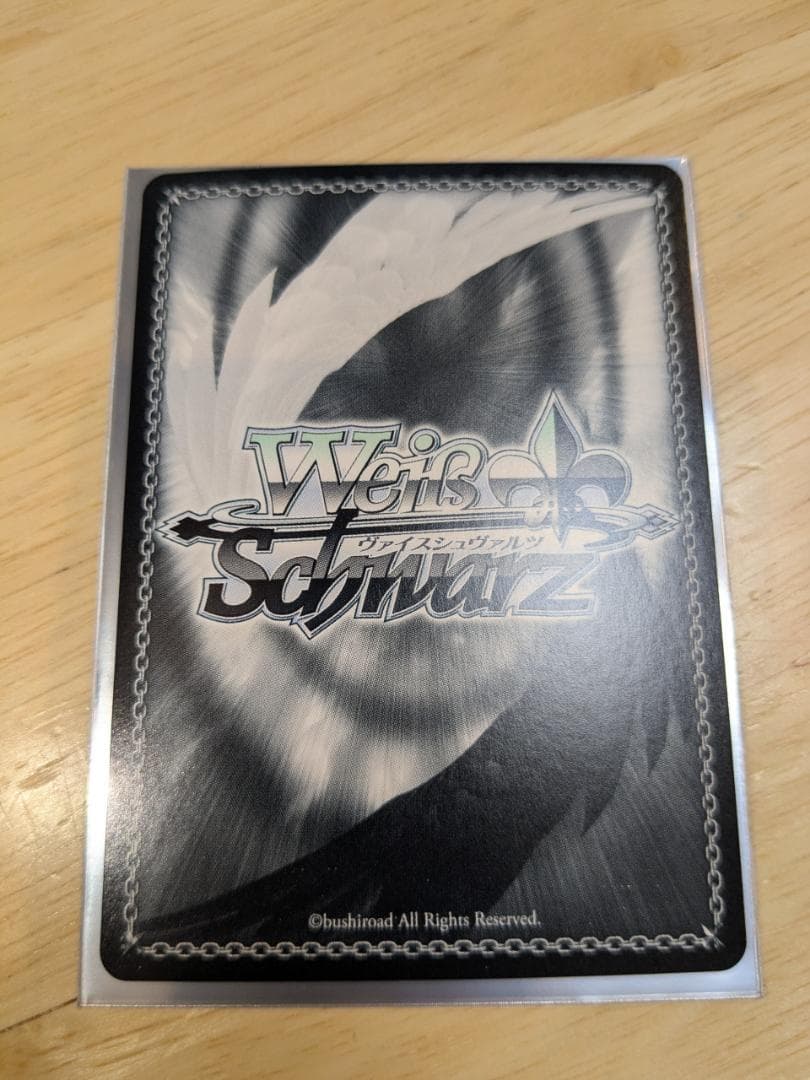 ご注文はうさぎですか? BLOOM シャロ SSP 新裁断