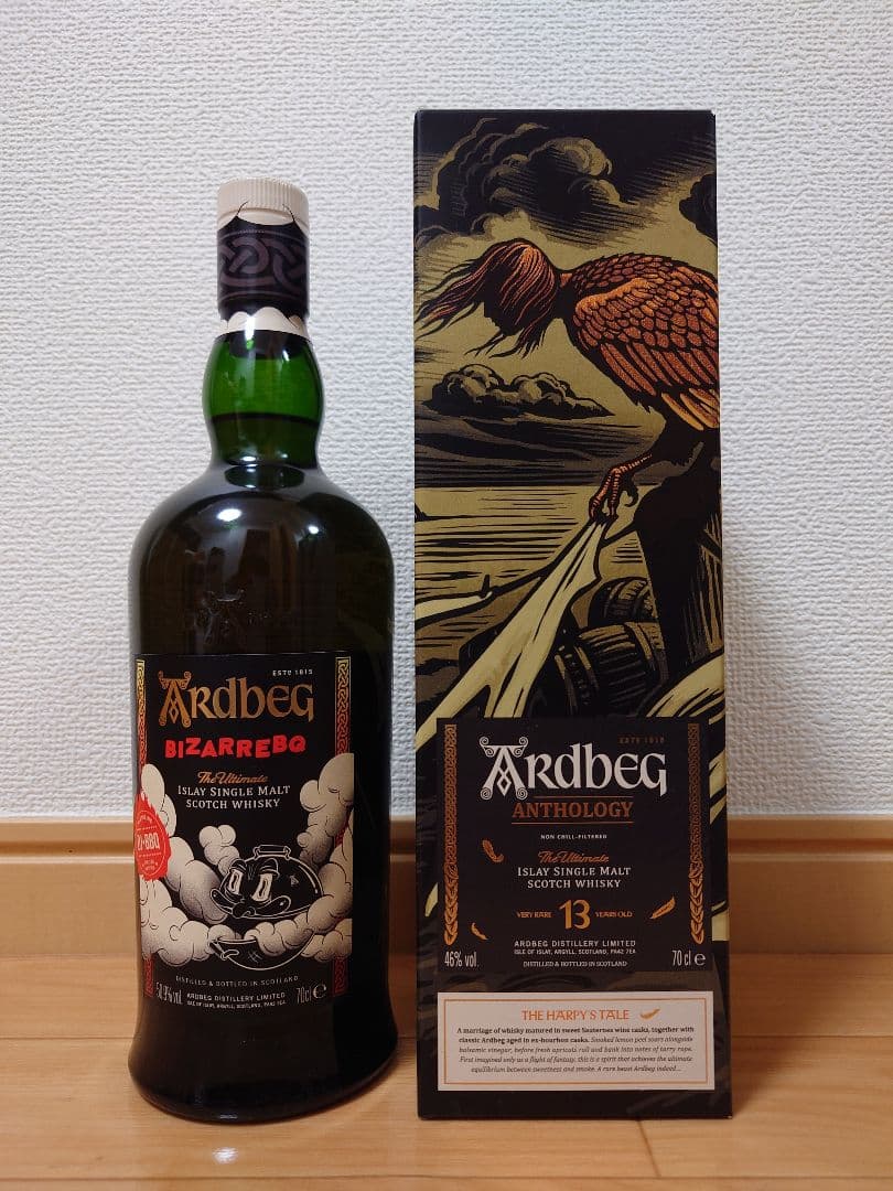 【バーベキュー】激レア アードベッグ