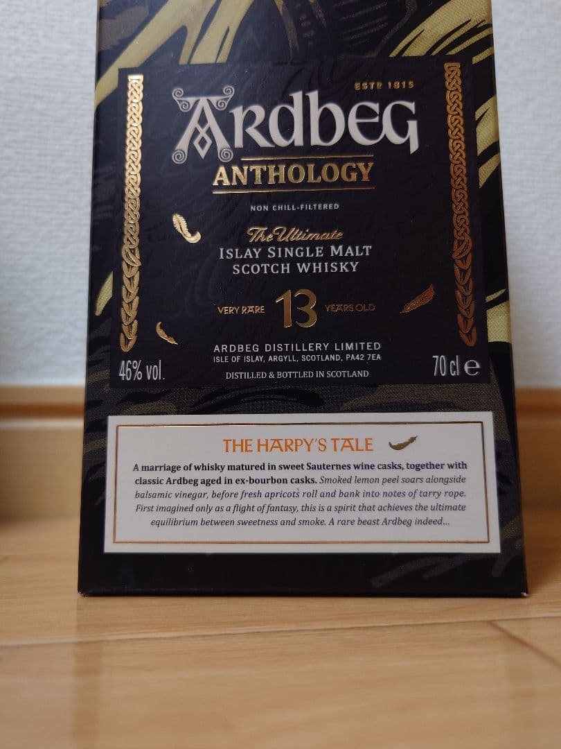 【バーベキュー】激レア アードベッグ