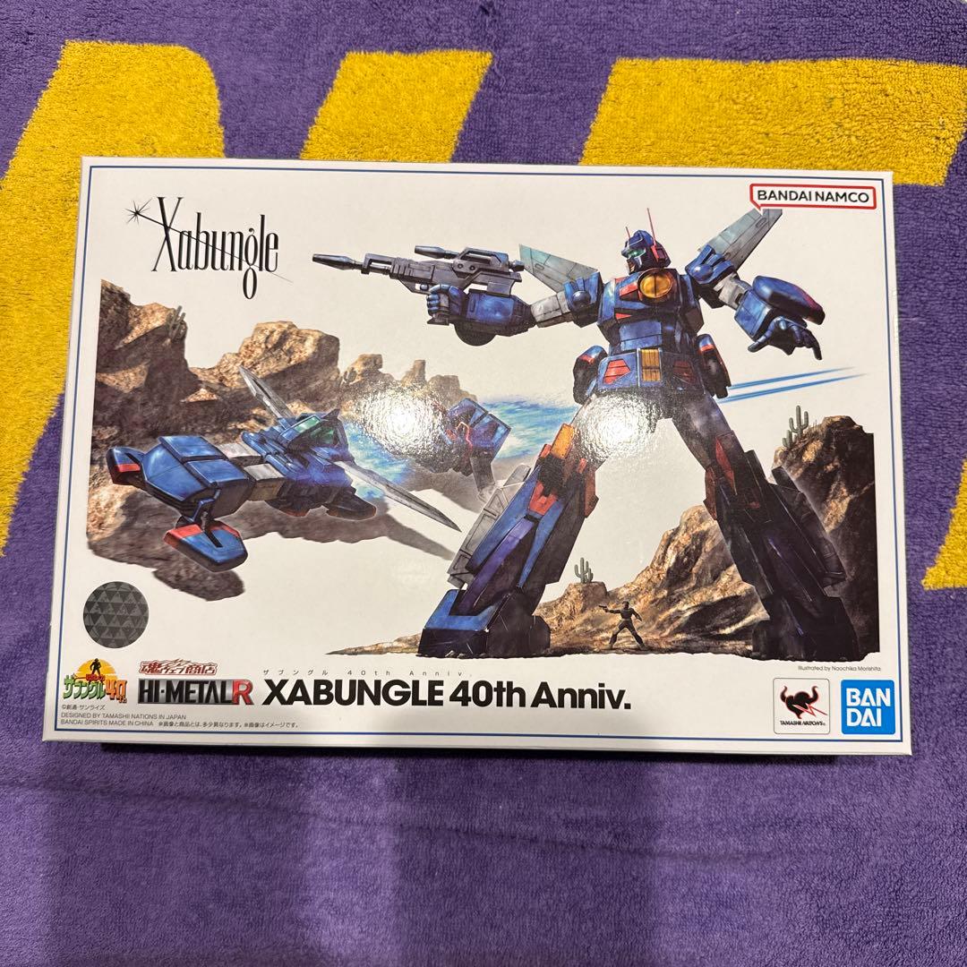 戦闘メカザブングル　ハイメタルR　ザブングル　40周年記念
