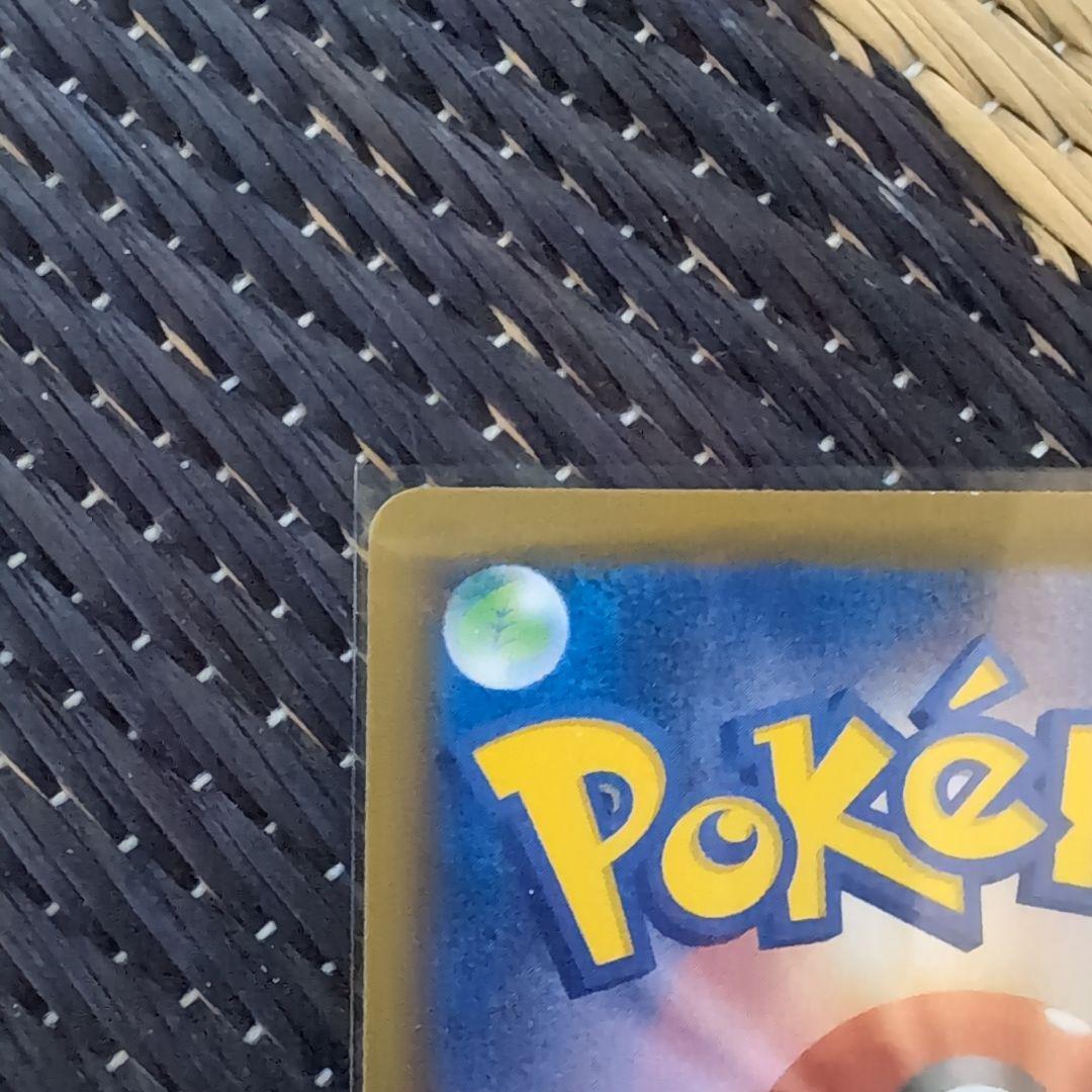 【ポケモンカード】ブラッキーVMAX HR