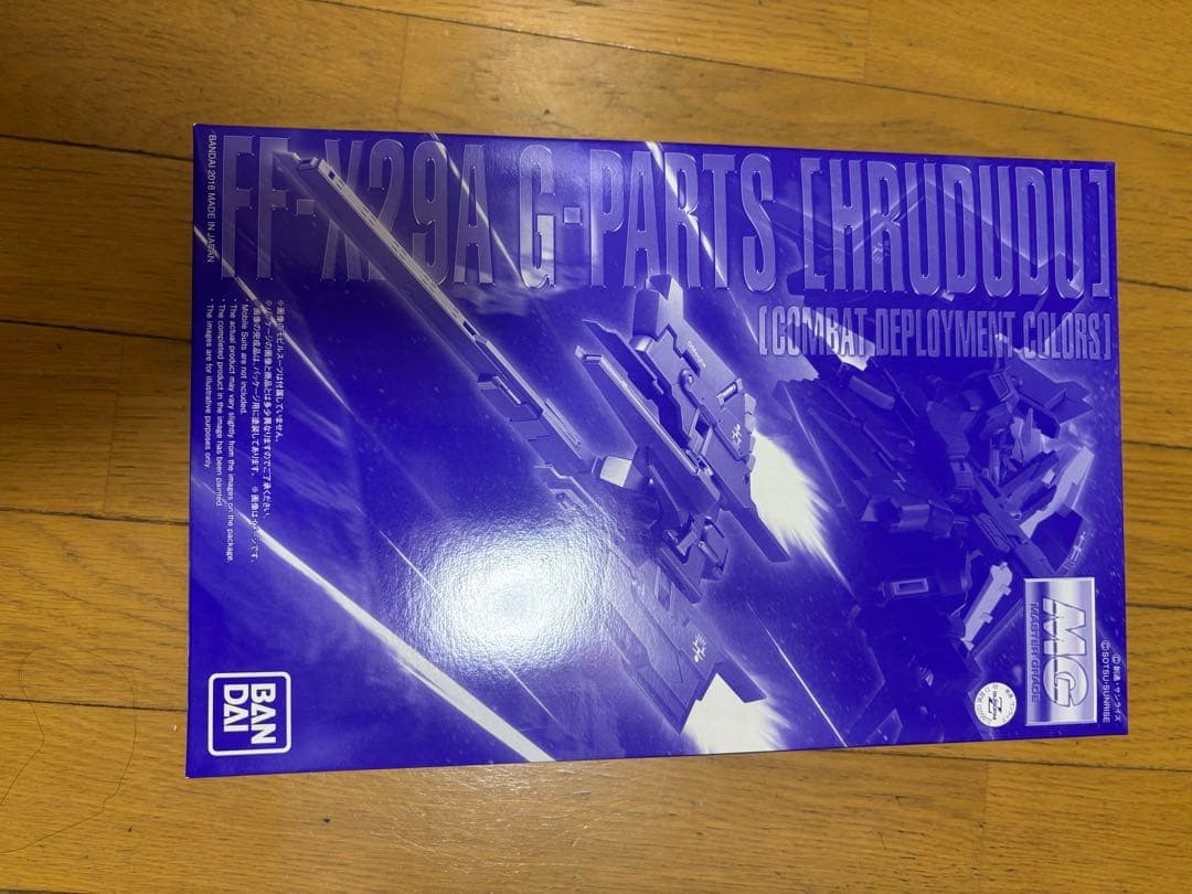 MG 1/100 アドバンストヘイズル・フルドド・シールドブースターset