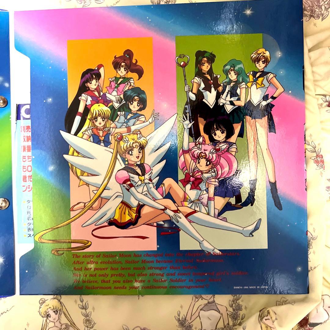 ☆激レア☆美少女戦士セーラームーン　カードダスステーションシステムファイル