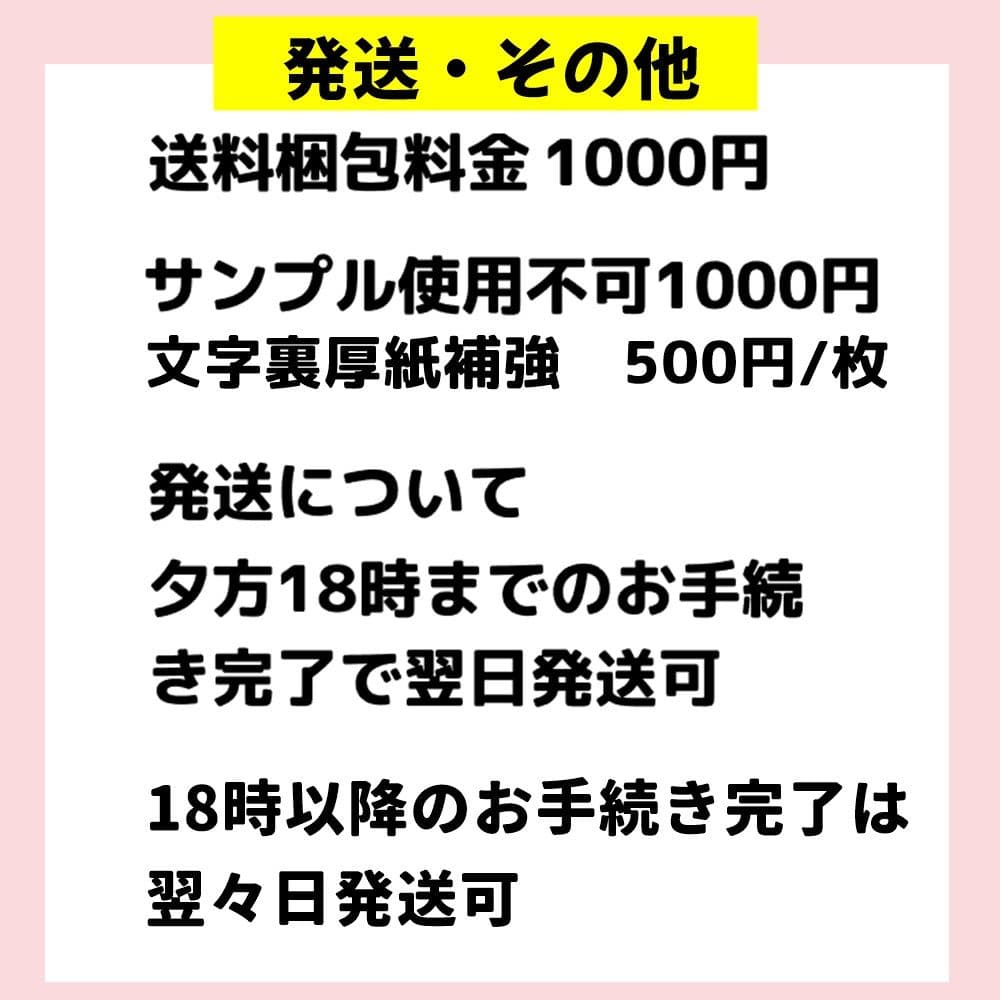 うちわ文字 オーダー 団扇屋さん ハングル 連結 パネル 応援ボード