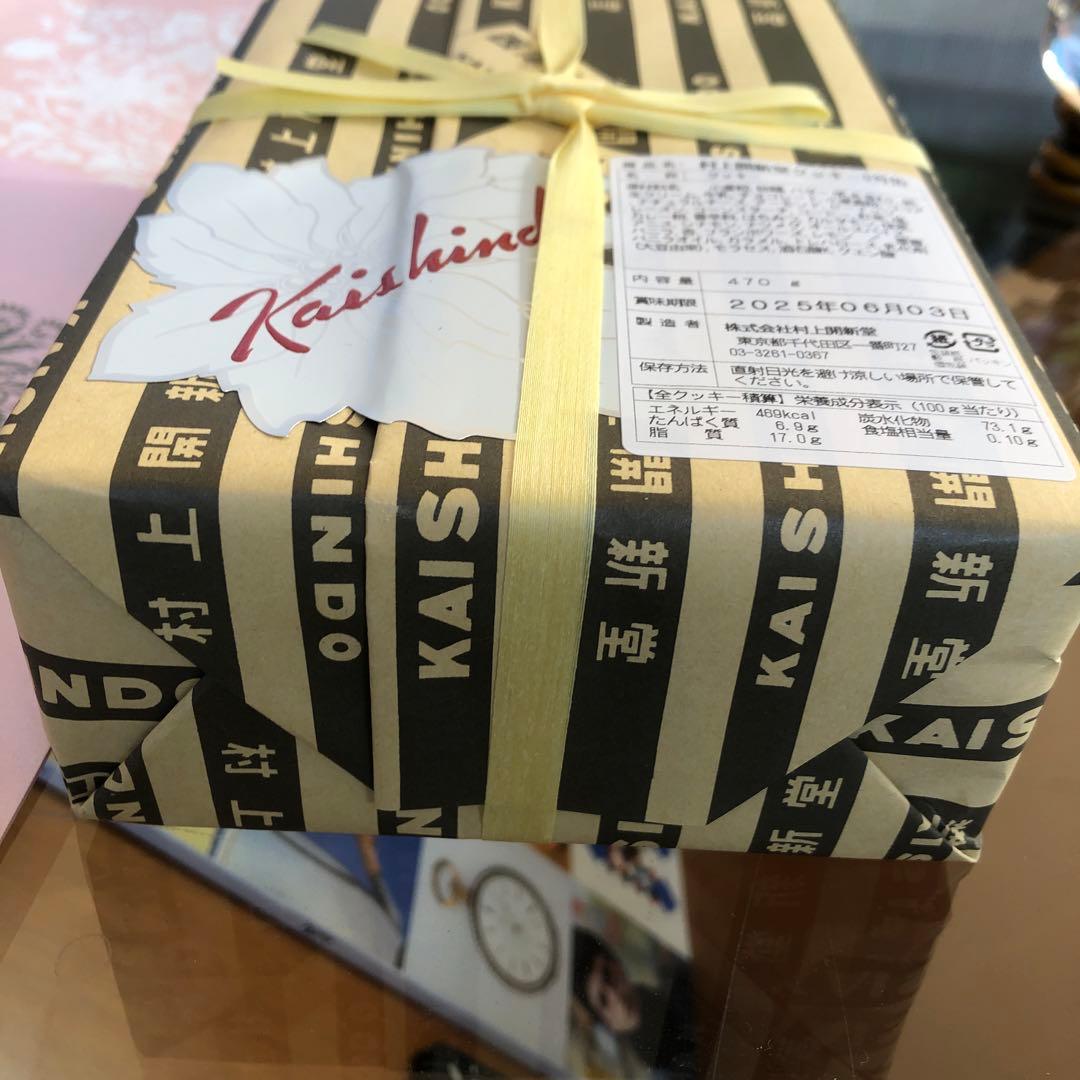 村上開新堂クッキー　東京会員制　今頂戴いたしました。六月期限の新しいお品物