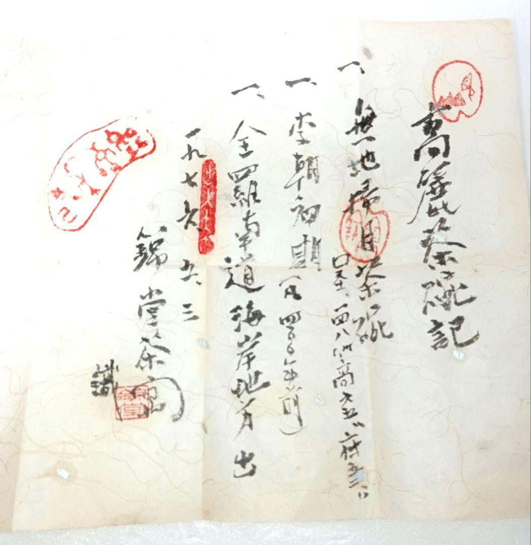 高麗 無地掃目茶碗 李王朝初期 　約450年前頃 西暦1574年頃　韓国工芸