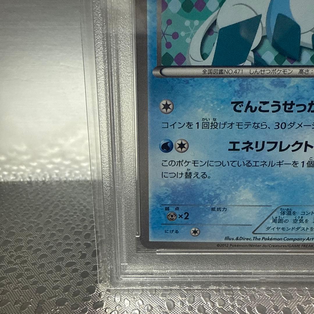 グレイシア PROMO BW-Pプロモカード 185/BW-P