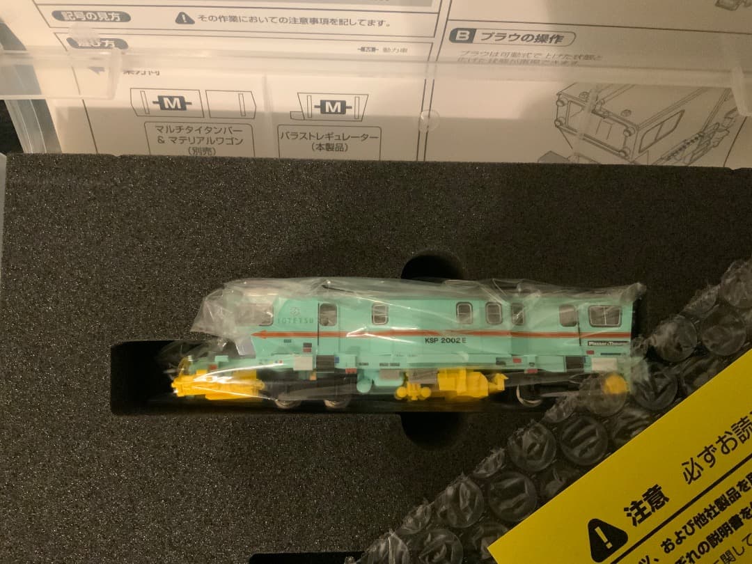 ✨レア新品✨グリーンマックス4784バラストレギュレーターKSP2002E