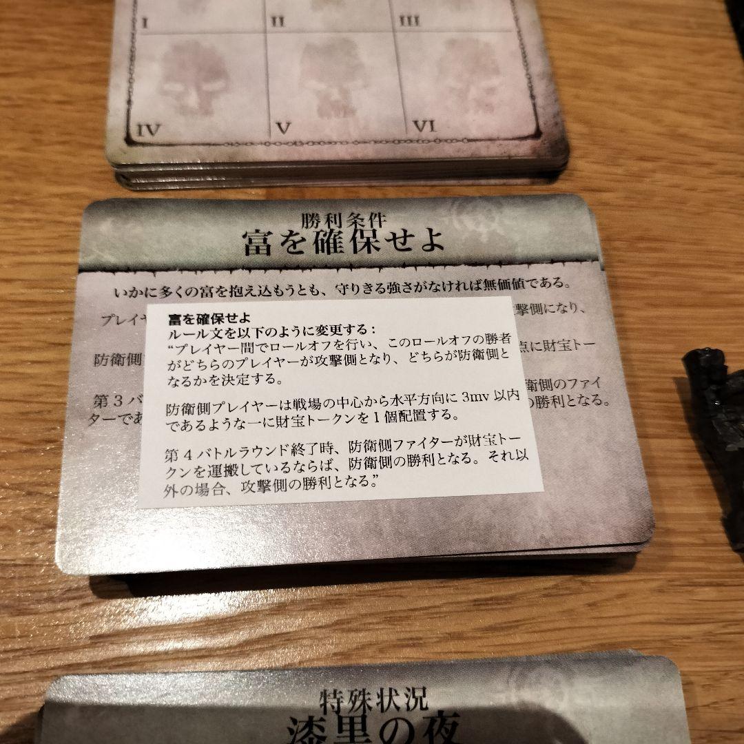 (セット)Warhammer テレイン　ダイス　Warcry セット