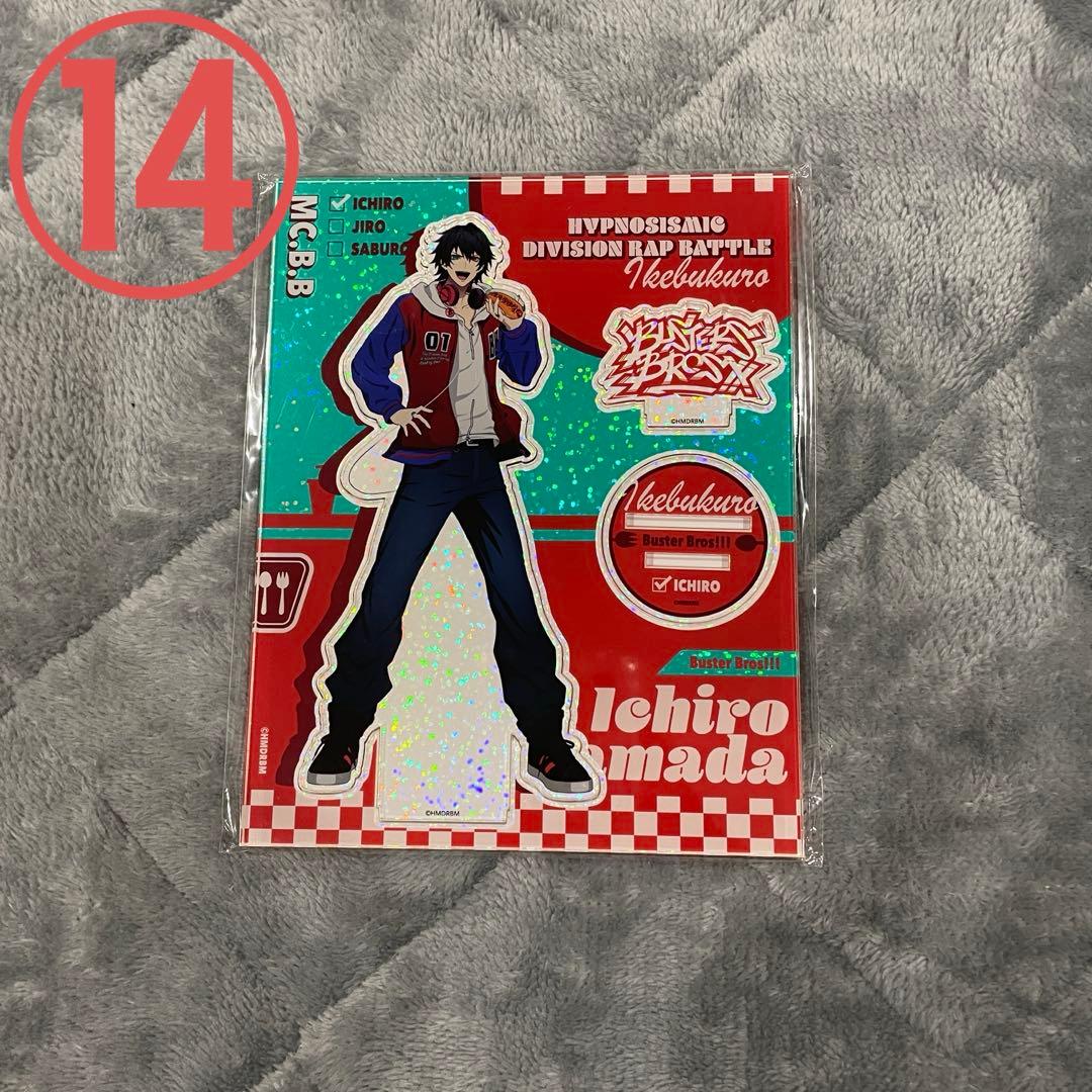 山田一郎 アクリルスタンド セット