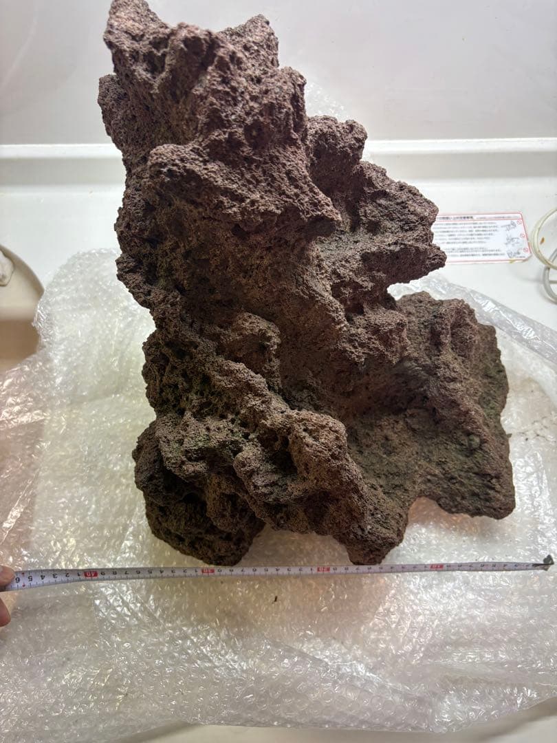 溶岩石 特大【最終価格】