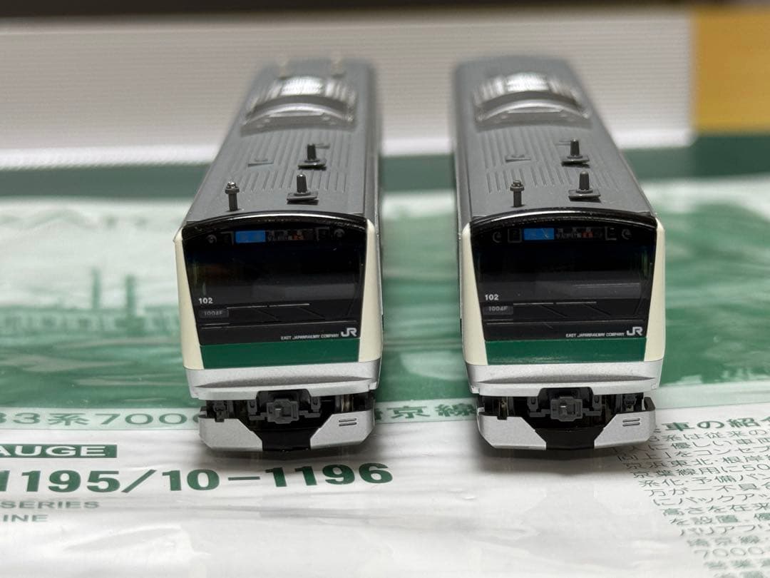 KATO 10-1195 E233系7000番台埼京線6両基本セット Nゲージ