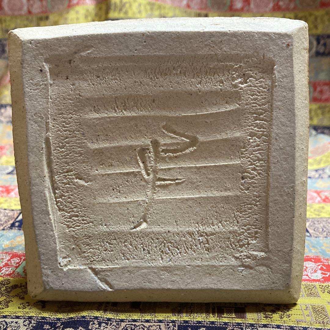 河本五郎　染付角壺　共箱　￼高17口3・3.7胴径9.5・10.6底11.4cm