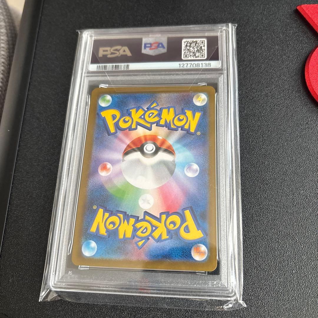 トドロクツキ　SAR PSA10