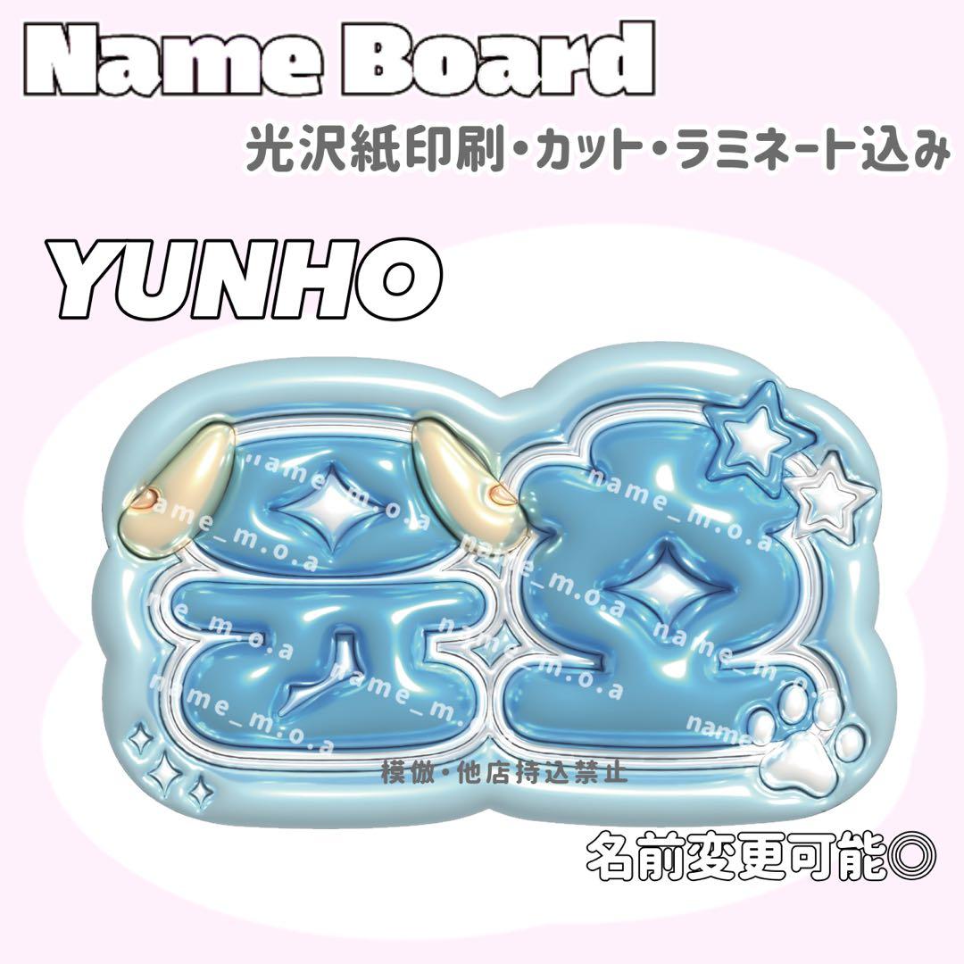 ネームボード デザイン 【一覧10】
