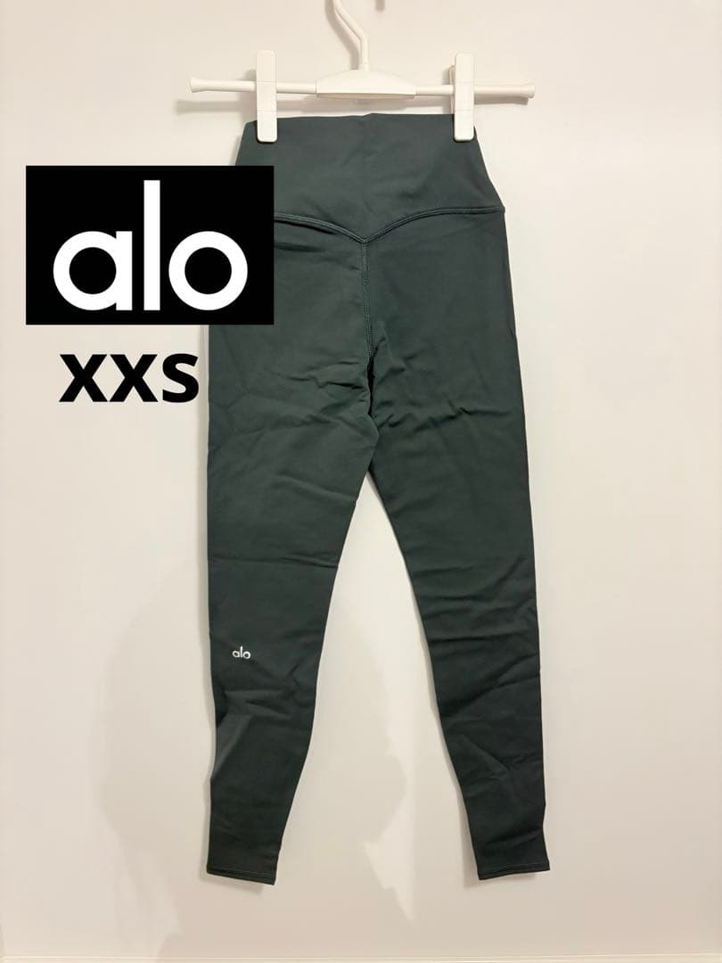 ALO Yoga 裏起毛 レギンス XXS グリーン