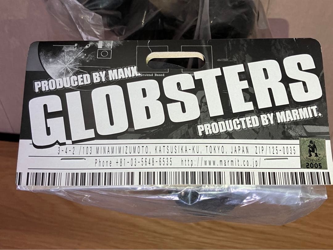 ヘドラ 2005限定super festival ソフビ