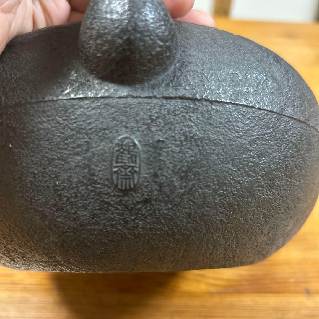 南部鉄器　茶道具 釜師　金沢専治　金澤鶴斎造　希少　工芸品　骨董　 姥口アラレ