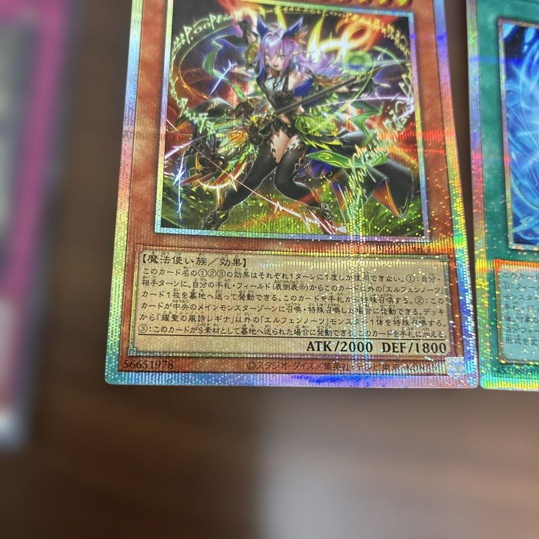 遊戯王OCG カードセット 3枚