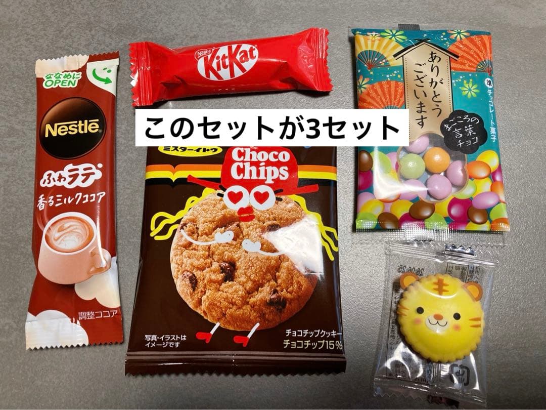 バレンタインプチギフト　プチギフト　バレンタインお菓子　お配りお菓子　6個