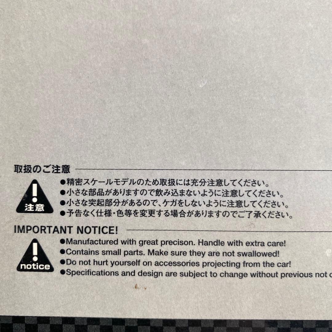 SKYLINE GT-R R34 Limited Collection 超レア