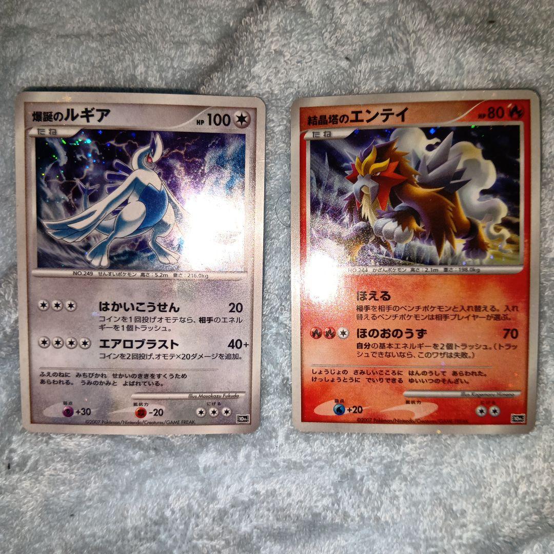 ポケモンカードセット 映画10周年記念　カードセット　姉者