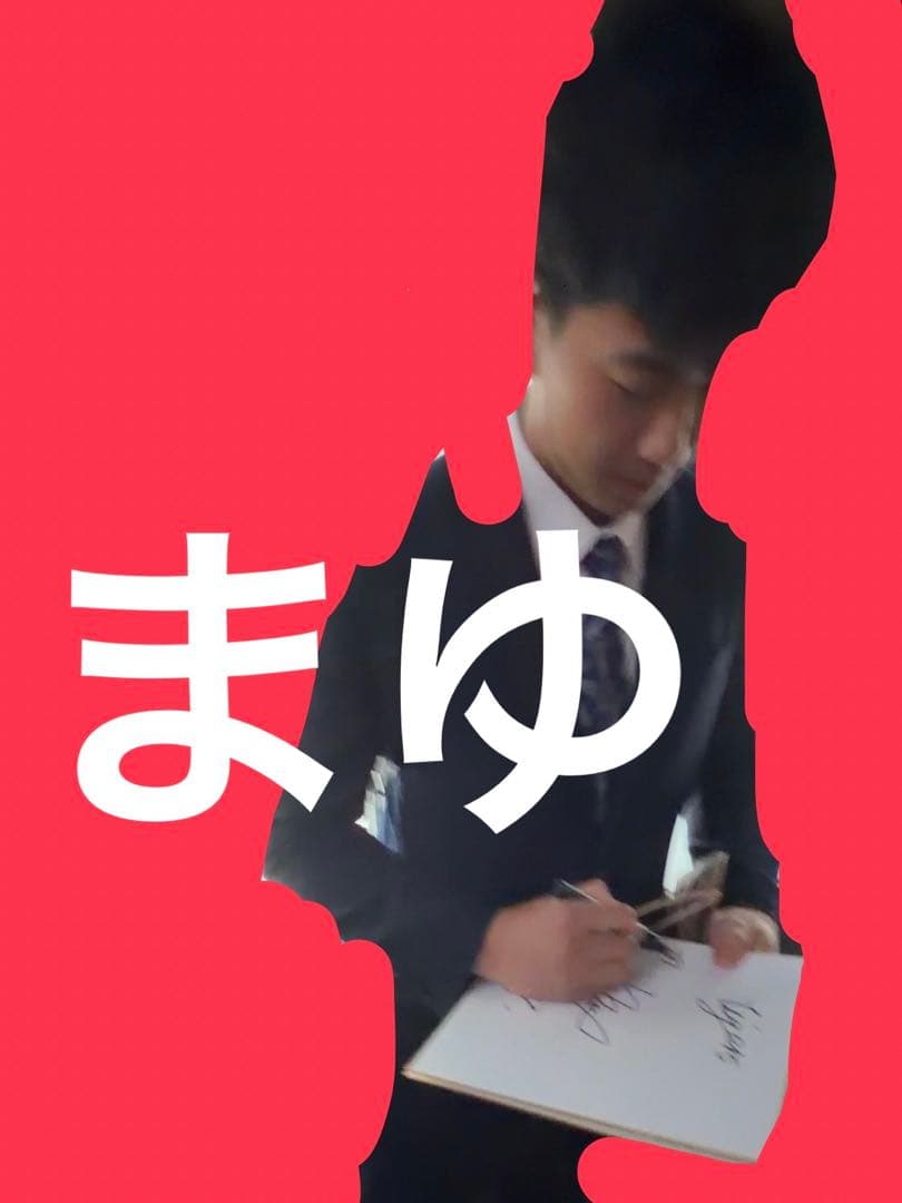 阪神タイガース 立石正広 直筆サイン色紙