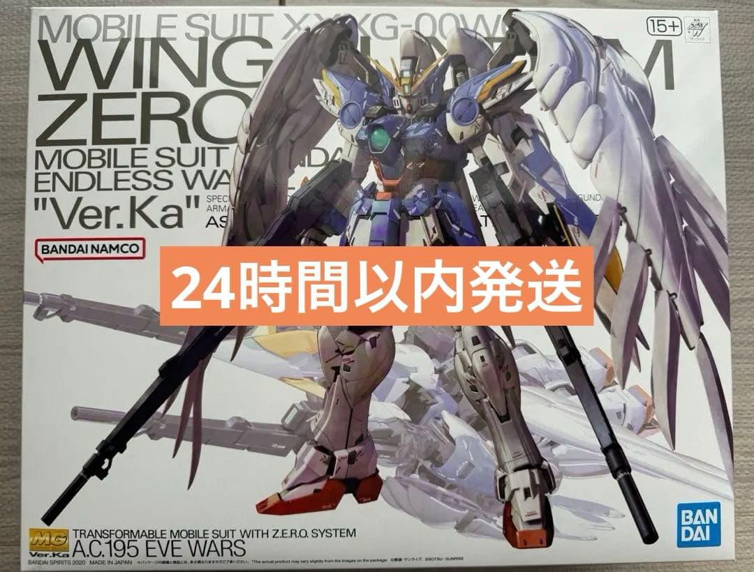 MG ウイングガンダムゼロ (Ver.Ka) 1/100