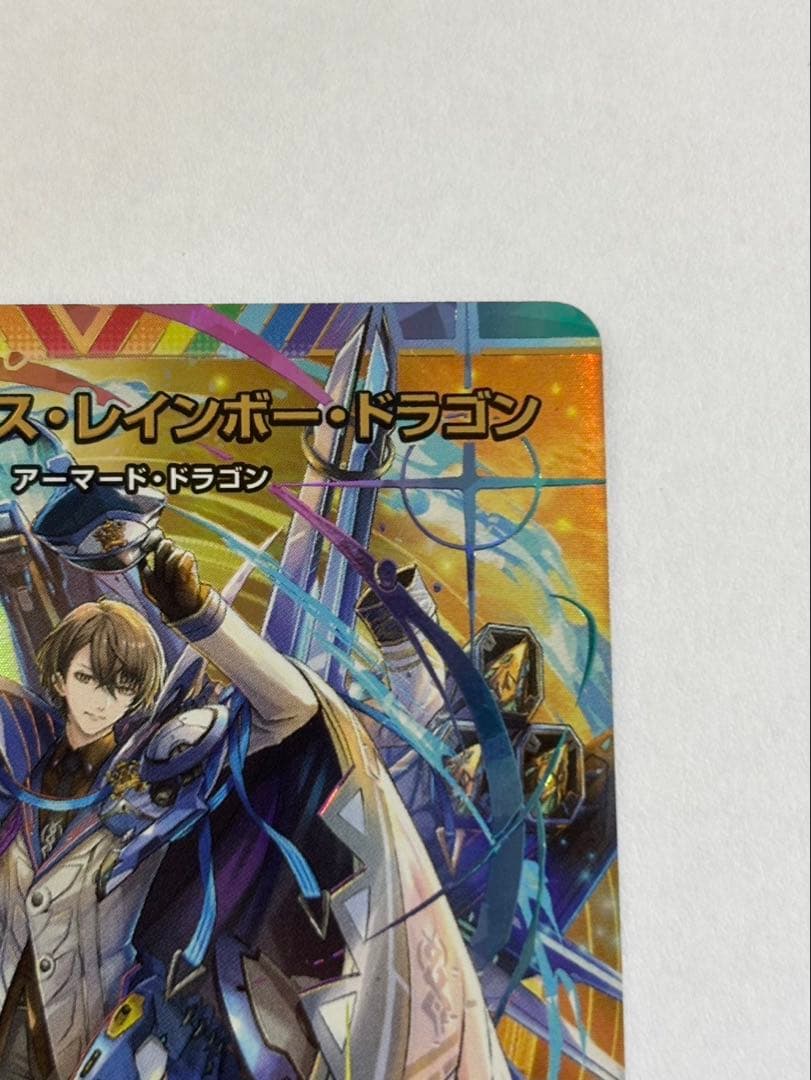 デュエルマスターズ ボルメテウス・レインボー・ドラゴン サイン シークレット