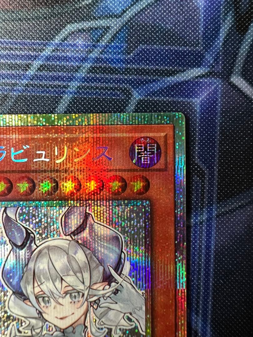 白銀の城のラビュリンス スタンプエディション プリシク