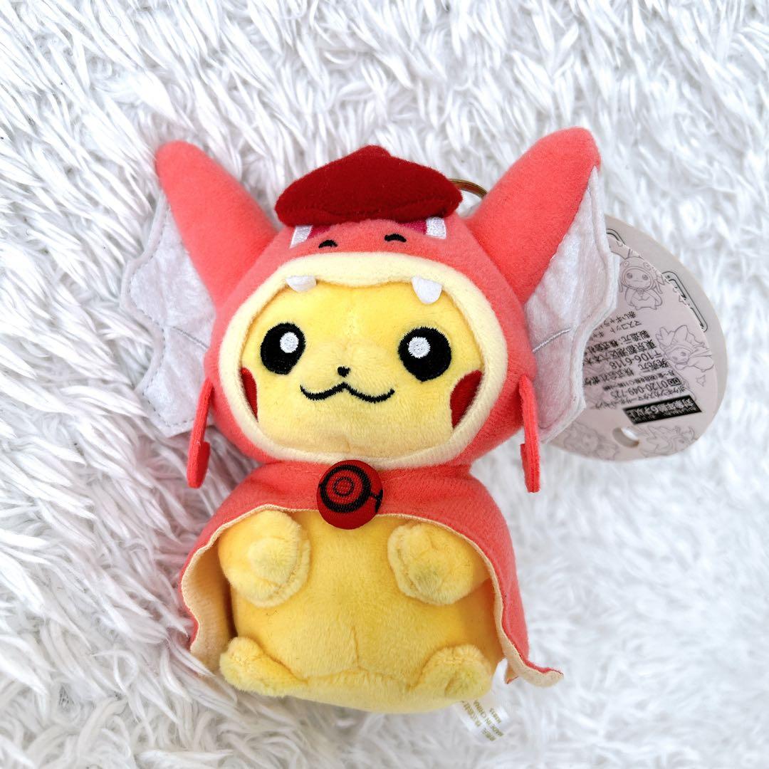 希少✨ポケモンセンター　ヒロシマ限定 ギャラドスごっこピカチュウ タグ付き