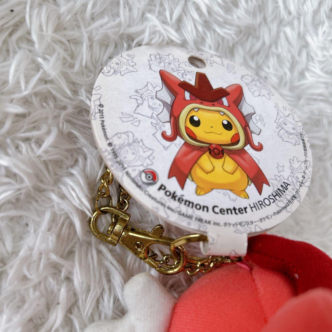 希少✨ポケモンセンター　ヒロシマ限定 ギャラドスごっこピカチュウ タグ付き