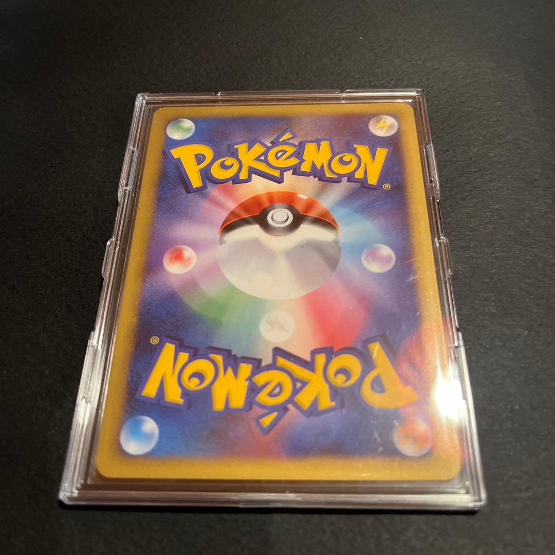 ポケモンカード ゴージャスボール キラ プロモ2008 ポケカ