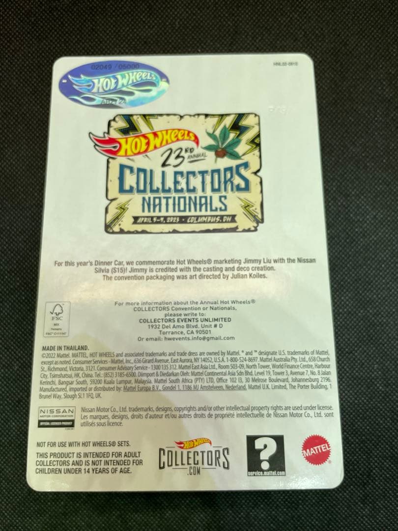 日産 シルビア (S15) ホットウィール 23RD コレクターズ 新品