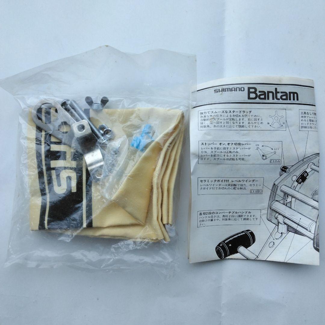 シマノ　バンタム２０００L 　１２号４８０ｍ