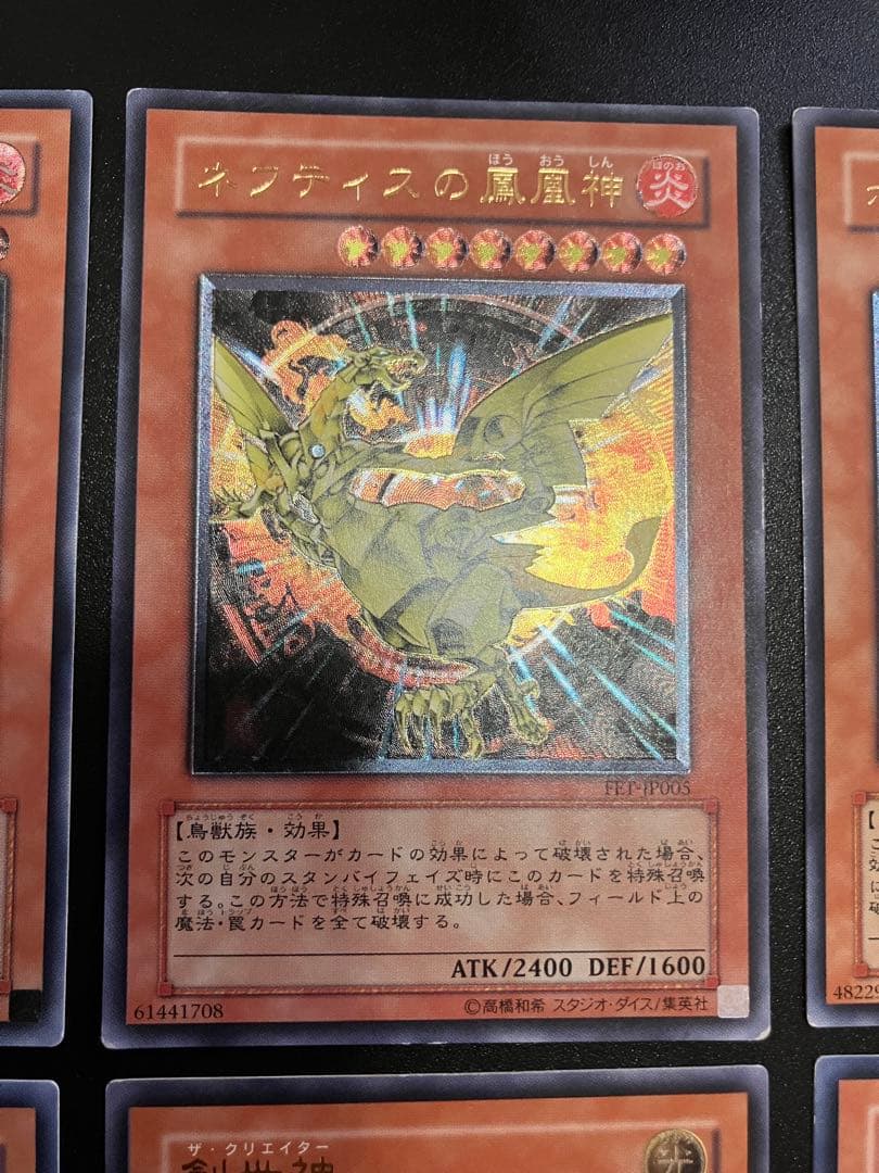 旧レリーフ6枚セット