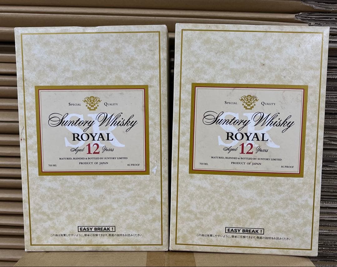 サントリーウイスキー ロイヤル 12年 700ml 43%2本セット箱付き