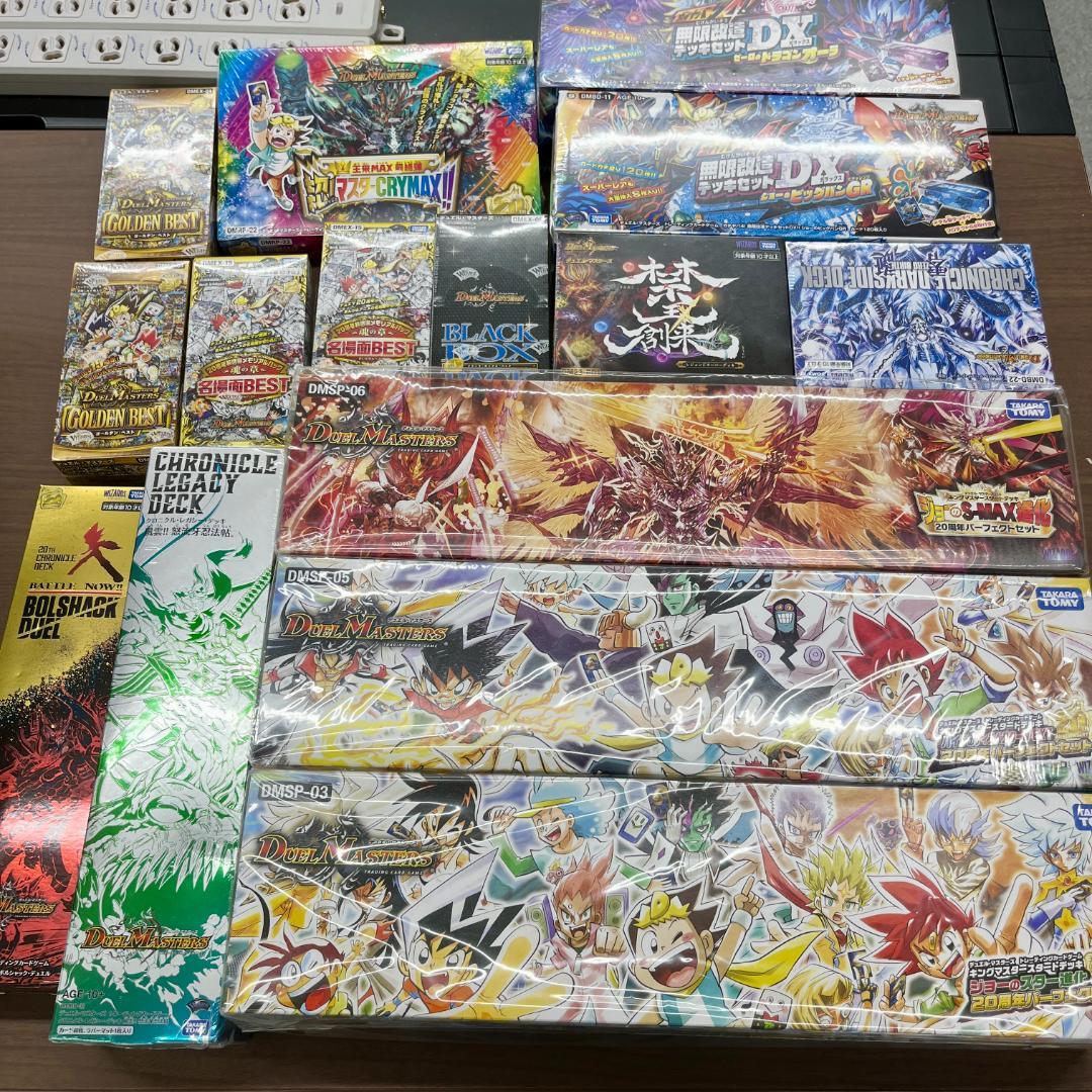 な*べ様 デュエマ ボックス まとめ デュエル・マスターズ ID3179d