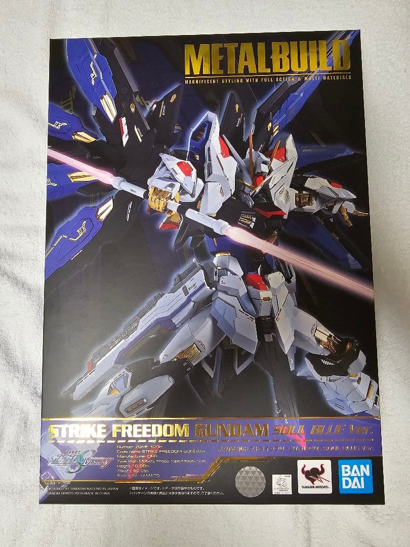 メタルビルド ストライクフリーダムガンダム SOUL BLUE Ver.