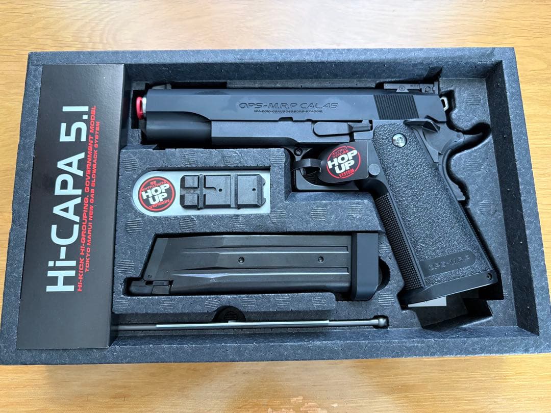 東京マルイ　ハイキャパ5.1 ガスブロ