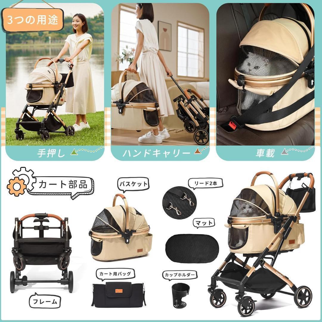 Angelpet ペットカート 分離型 猫 犬用 バギー いぬ用 4輪 カーキ