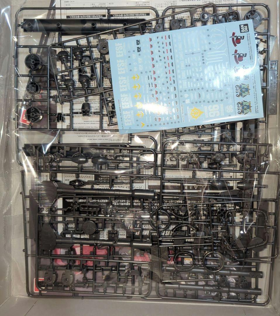 HG フルアーマーガンダム VS サイコザクセット/サンダーボルト10周年記念