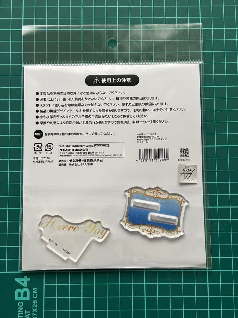 新機動戦記ガンダムW knight style アクリルスタンド 全5種