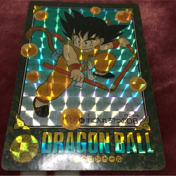 ドラゴンボール カード ビジュアルアドベンチャー 悟空