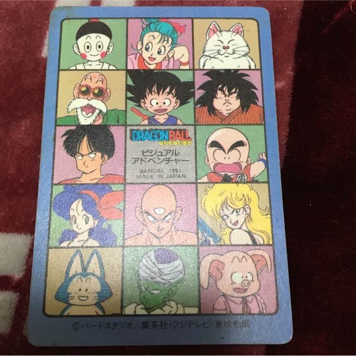 ドラゴンボール カード ビジュアルアドベンチャー 悟空
