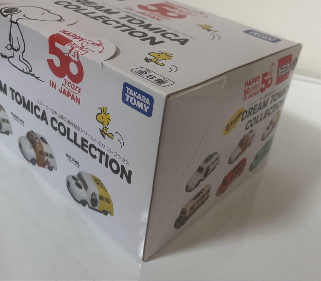 廃盤トミカ　スヌーピー 日本上陸50周年記念ドリームトミカ　コレクション
