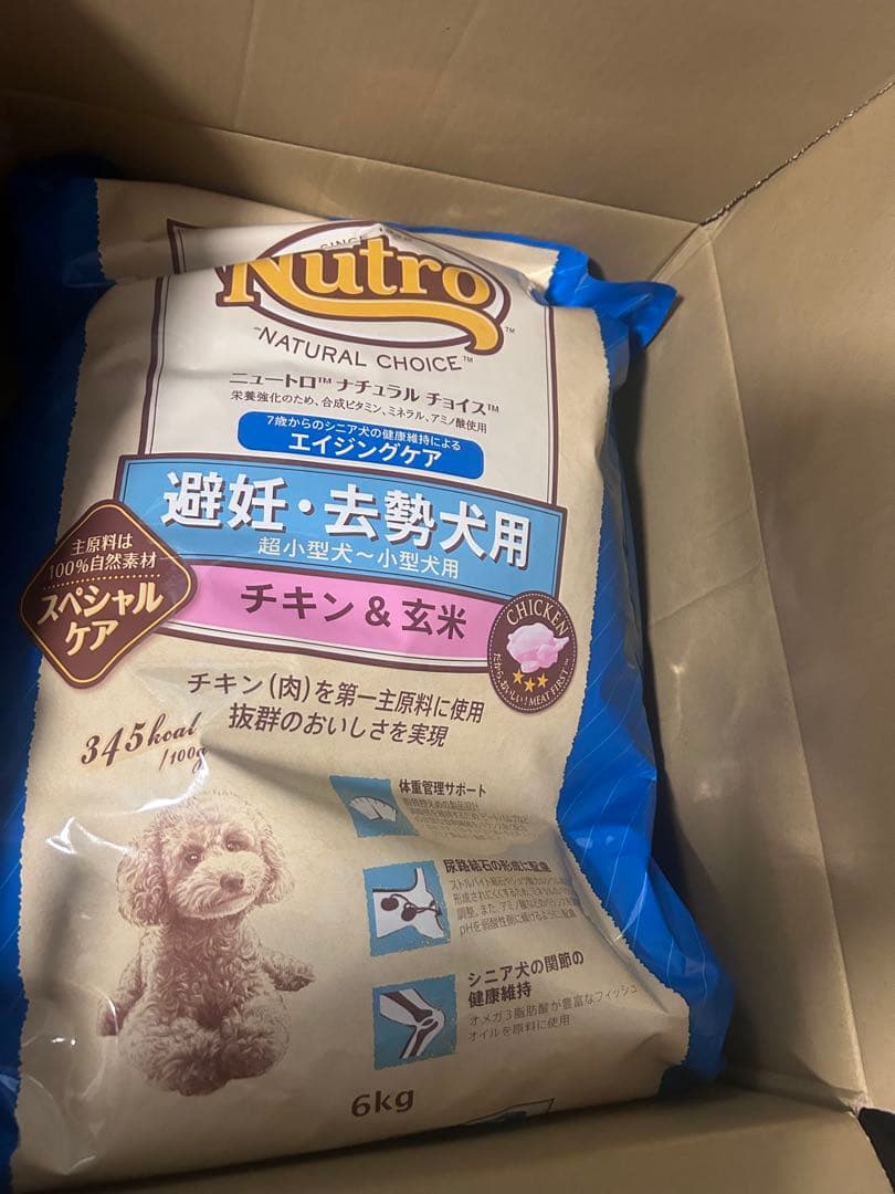 Nutoro ニュートロ 避妊・去勢犬用 6kg