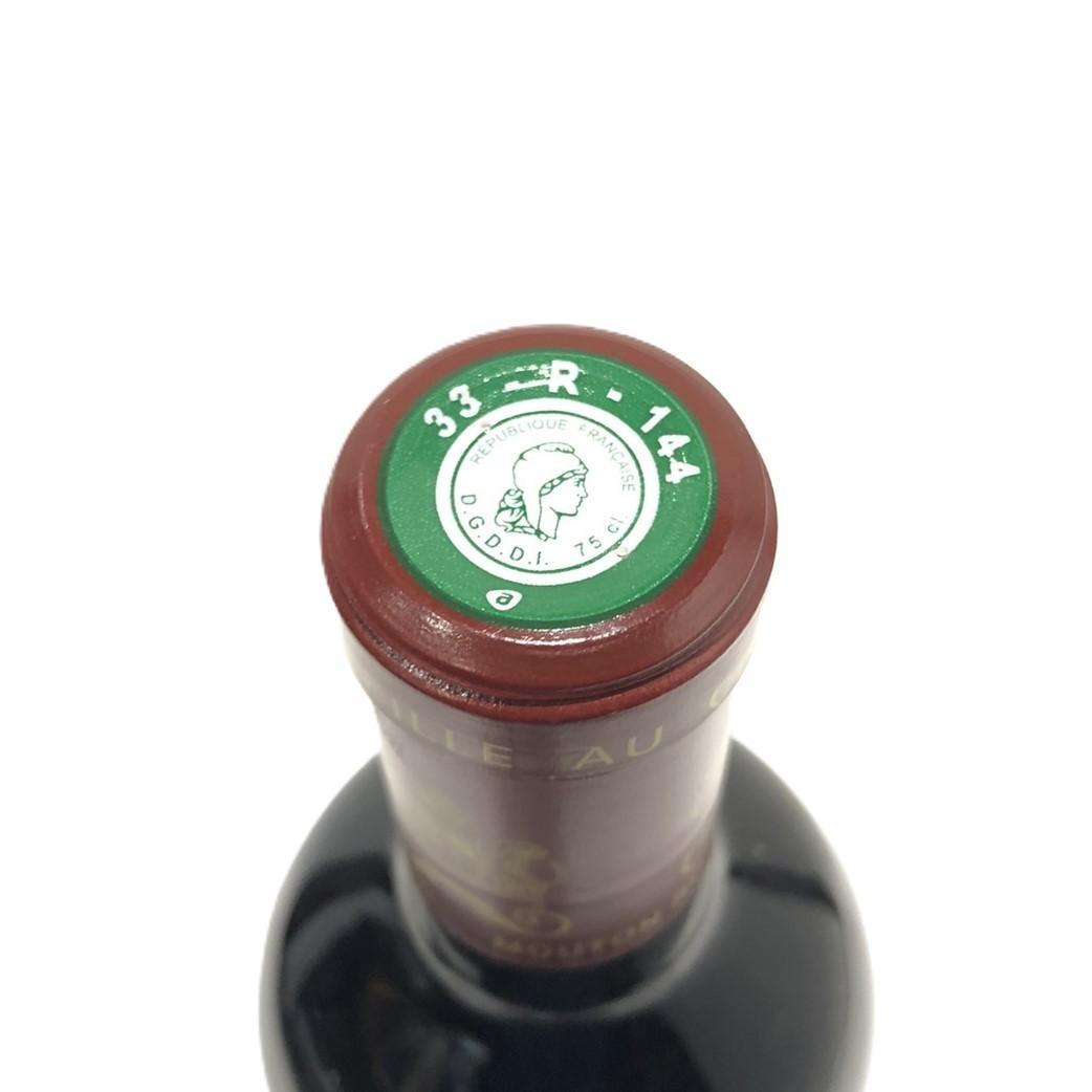 シャトー ムートン ロートシルト 2020 75cl / Alc.13%vol.