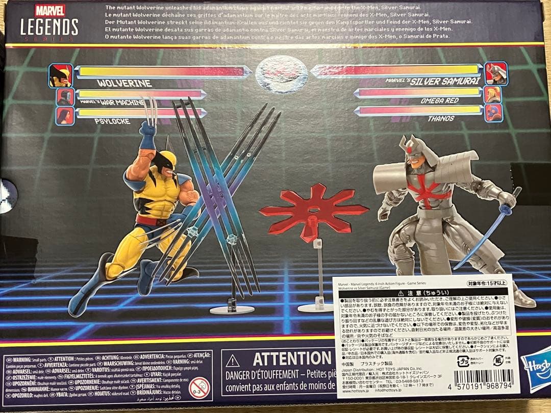 さよならフィギュア　マーベルレジェンド　未開封