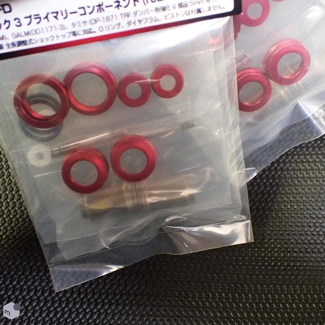 WRAP-UP SGショック3 プライマリーコンポーネント(2pcs)ｘ2袋